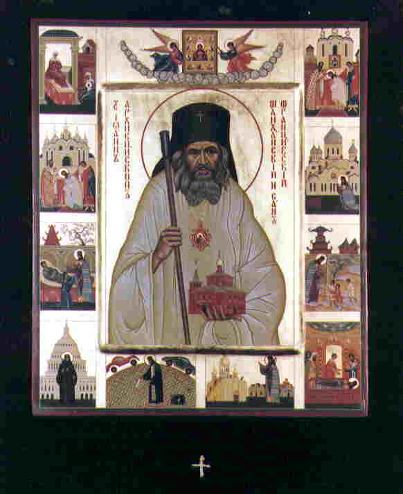 Icon from our church collection