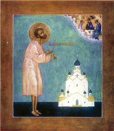 icon fm www.pravoslavie.ru