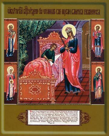 Икона Божией Матери ''Целительница''
